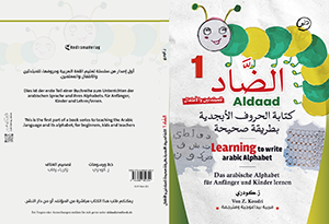 Learning to write the arabic Alphabet - Das arabische Alphabet für Anfänger und Kinder lernen